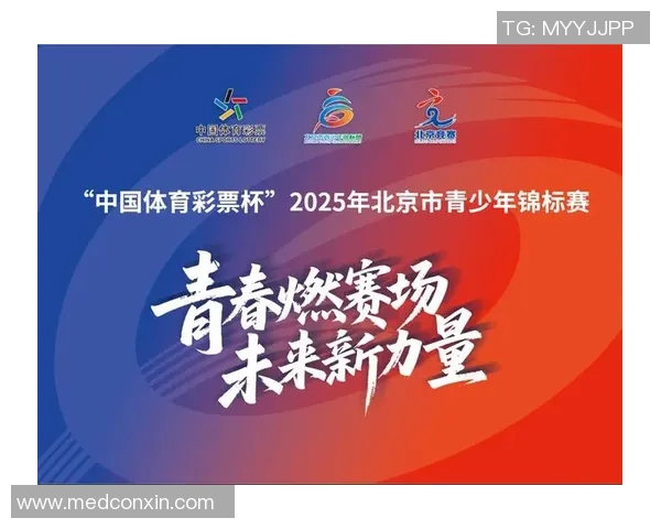 重庆网球队勇闯洲际杯的奋斗历程与辉煌成就回顾