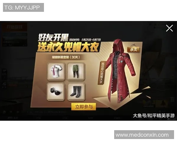 和平精英评论：V5的阵地战得失