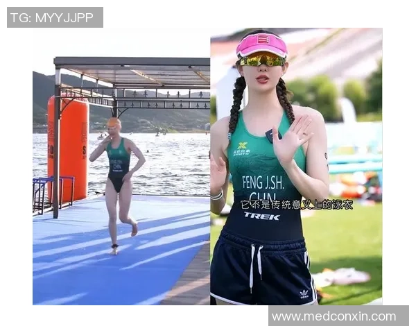 对话杨娜：谈极限运动生涯_1